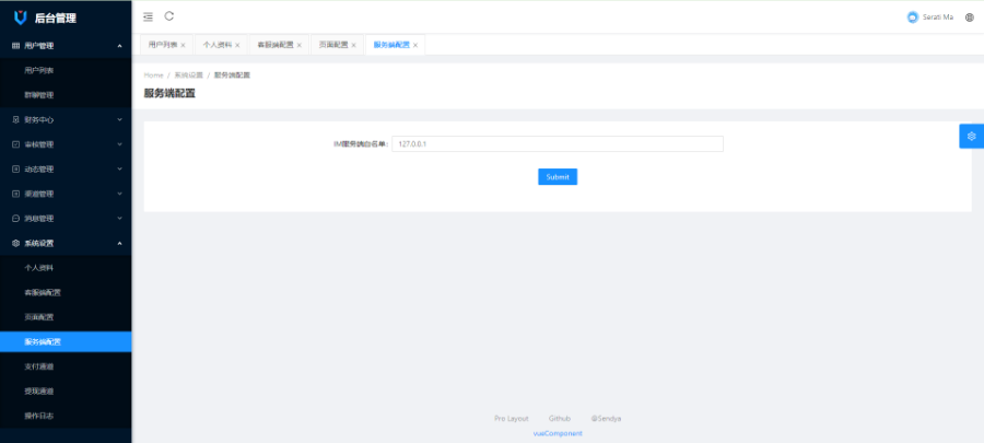 2024最新仿默往IM即时通讯系统源码(PC+WEB+IOS+Android)客户端插图1