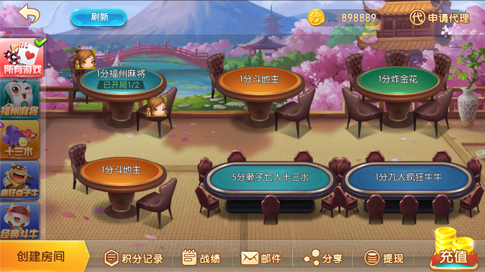 网狐系列闲来玩麻将房卡插图7