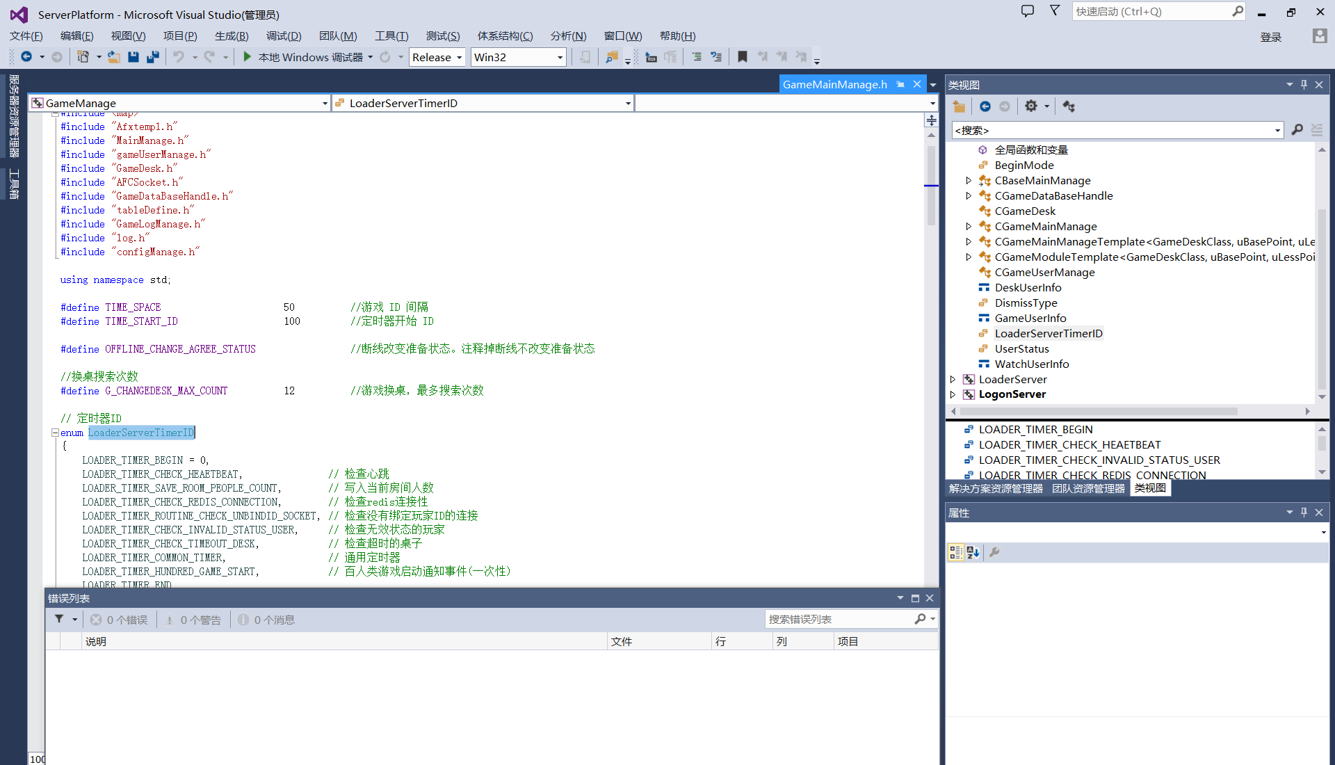 五游大联盟/五洲联盟纯源码插图1