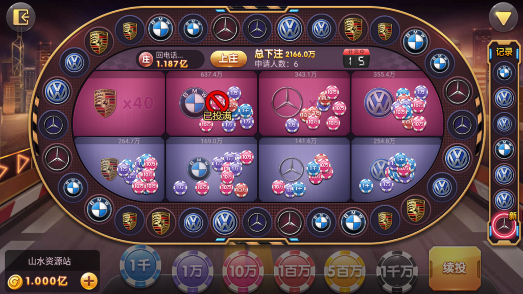 网狐系列悠游电玩三端齐全插图15