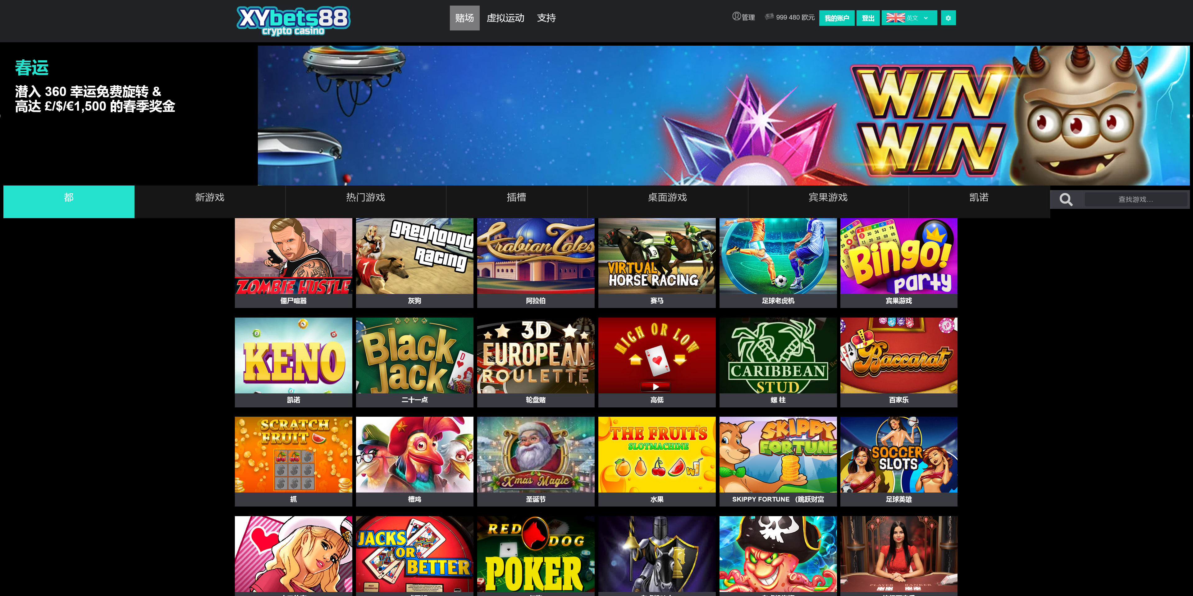XyBets88多语言海外电子游戏/老虎机百家乐水果机赛马3D足球/46种游戏+游戏控制+手机电脑自适应/前端html+后端PHP/带完整搭建教程插图3