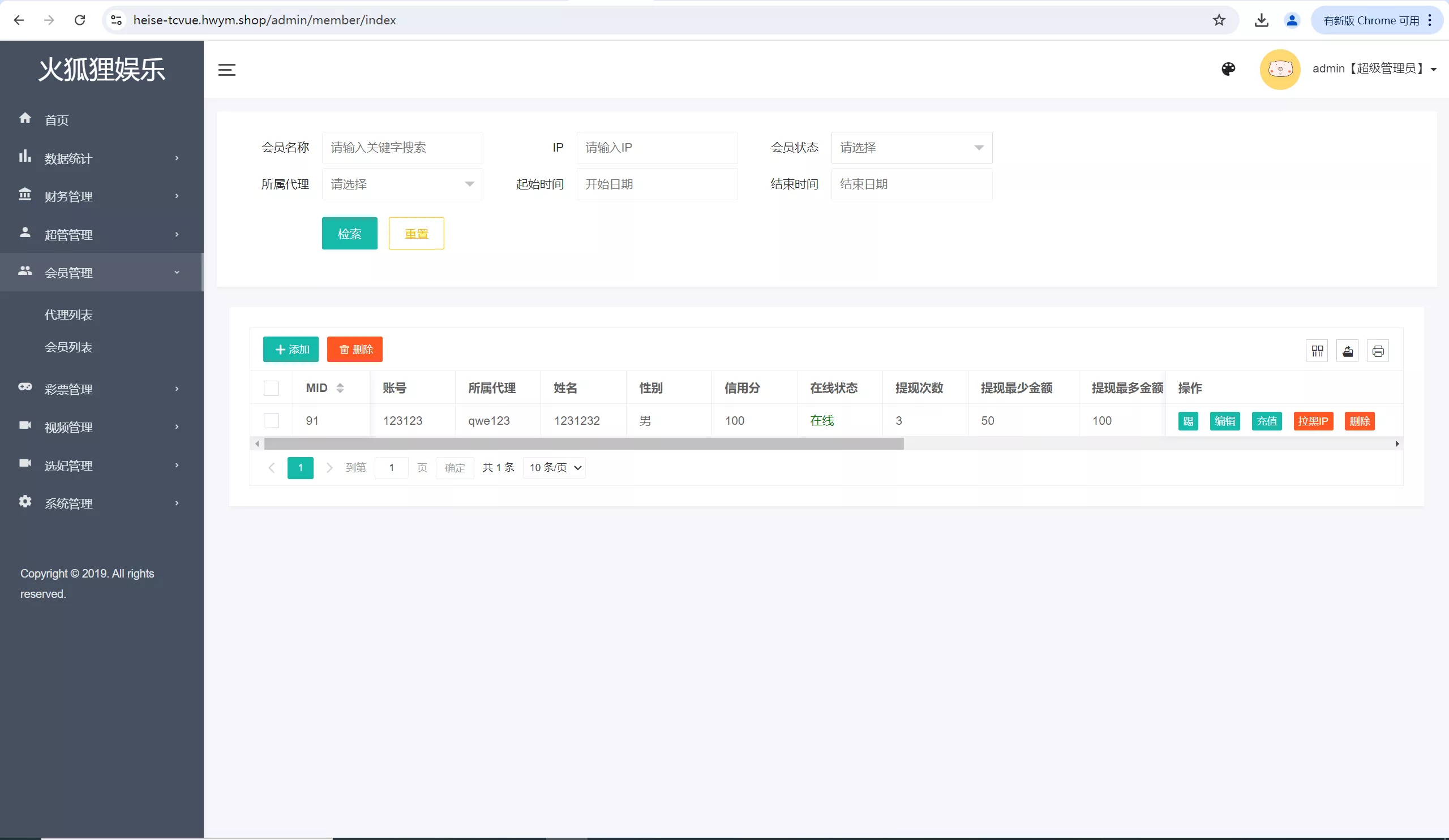 【海外空降约炮任务系统】前端vue版空降约炮同城任务源码+空降任务系统彩+带控完美运营+多语言+全开源插图5