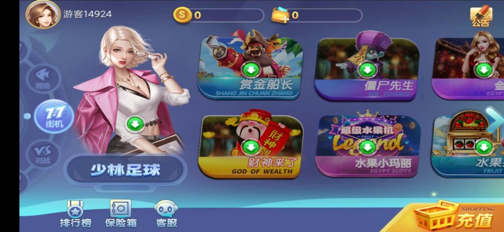 网狐系列新城娱乐电玩源码下载-各种盘口搭建,软件开发,维护,定制