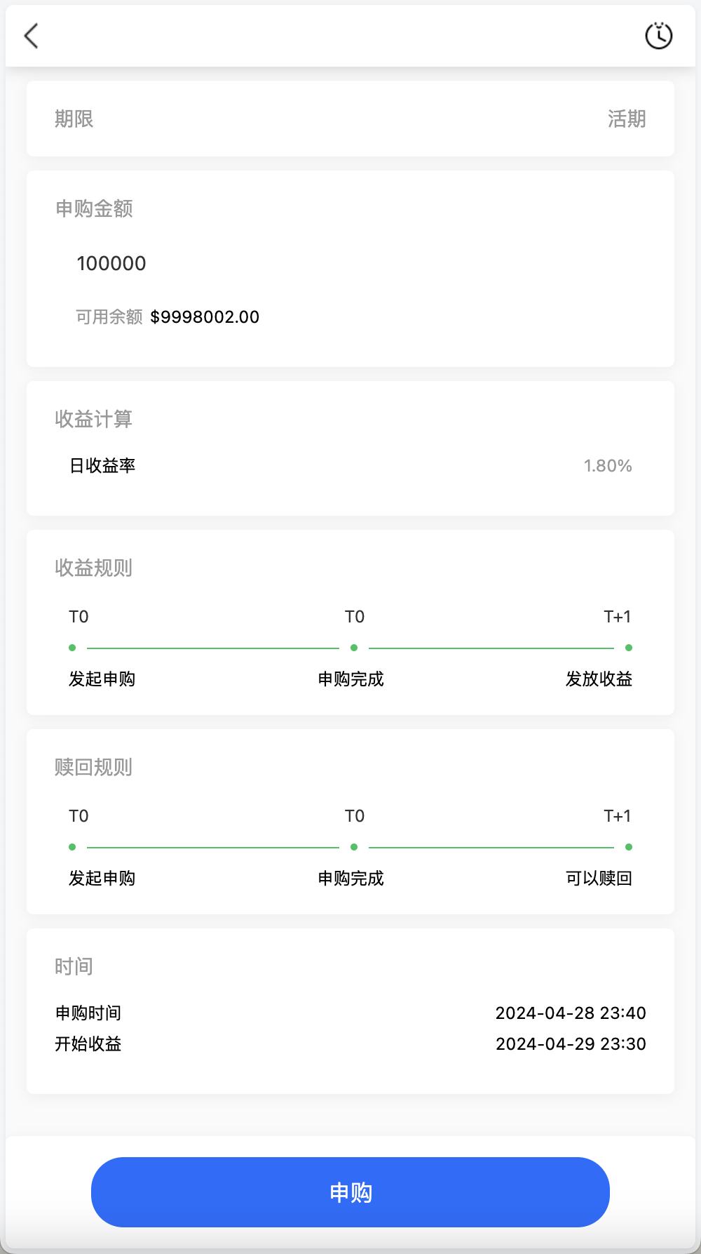 14语言完美运营海外投资理财源码/自定义K线走势范围+对接优盾钱包+谷歌认证登陆+多种支付通道+储蓄金申购/前端uniapp纯源码+后端PHP+搭建教程插图2