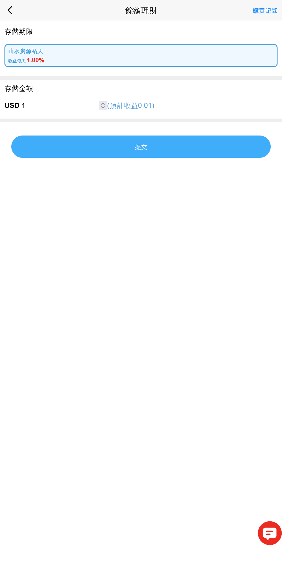 多语言电影投资理财刷单源码/电影刷单系统/带收益宝功能+搭建教程插图9