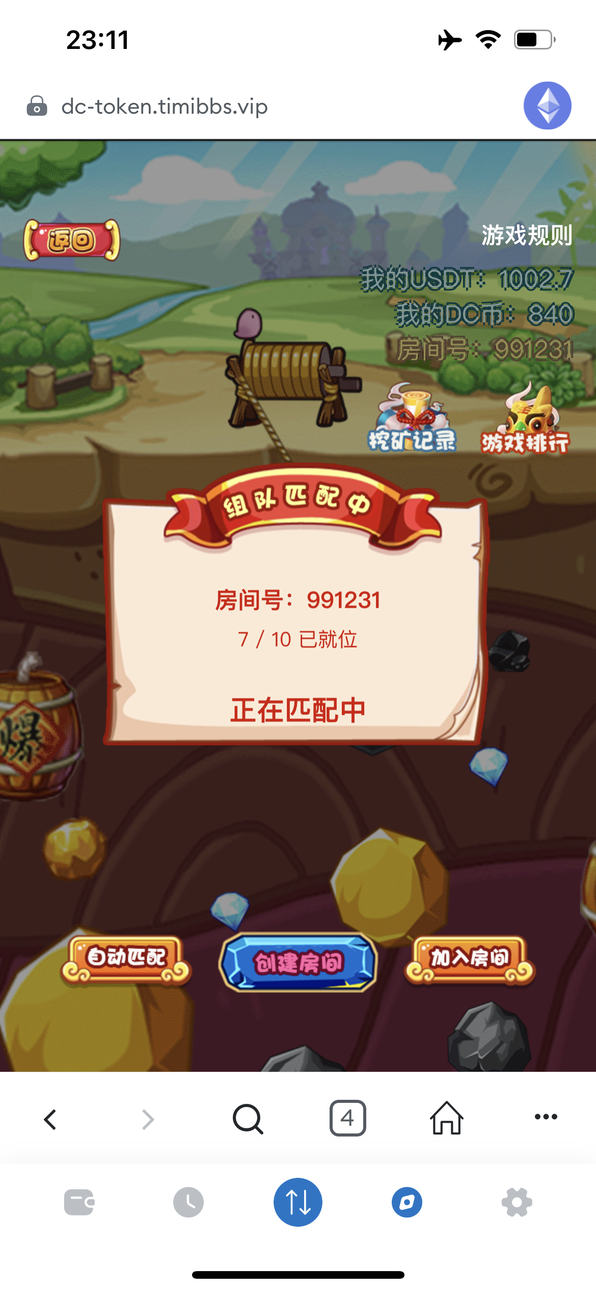 DC-TOKEN双语言dapp挖矿游戏源码/虚拟货币矿机钱包/前端uniapp纯源码+完整教程插图2