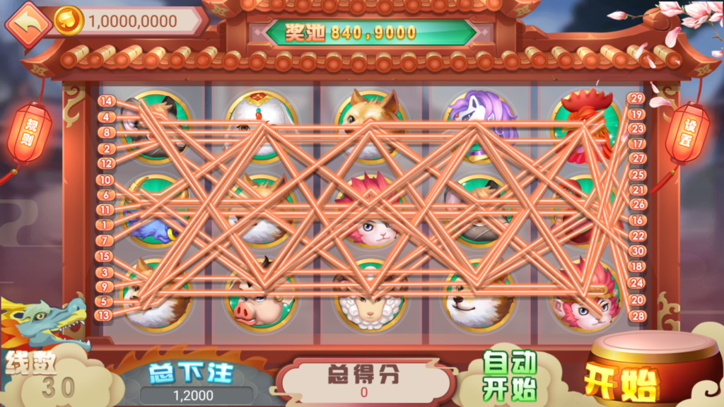 网狐系列悠游电玩三端齐全插图22