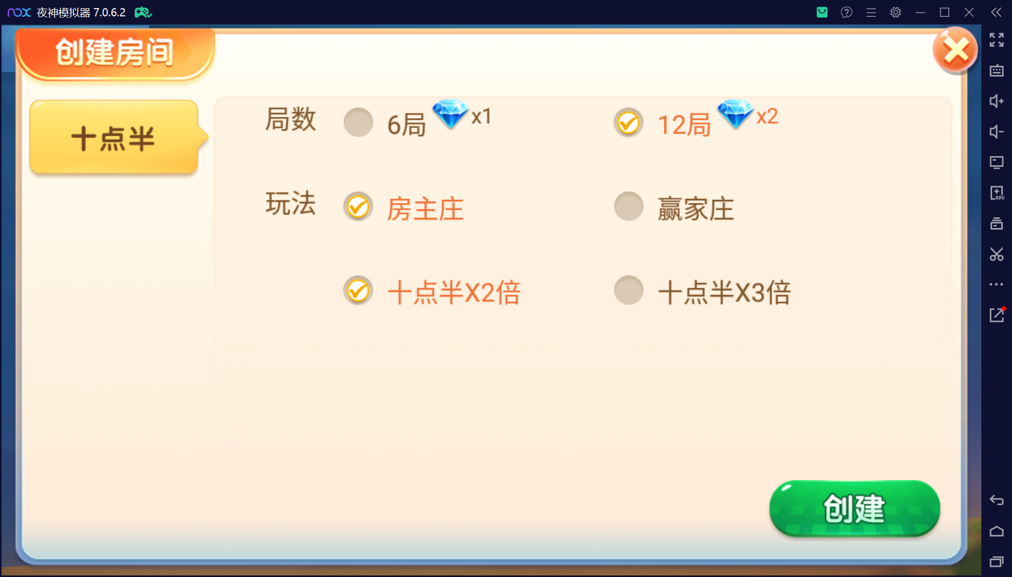 微乐三友奇迹熊猫房卡联盟50+子游戏，真实完整可用+控制+机器人+安卓苹果双端+搭建教程插图4