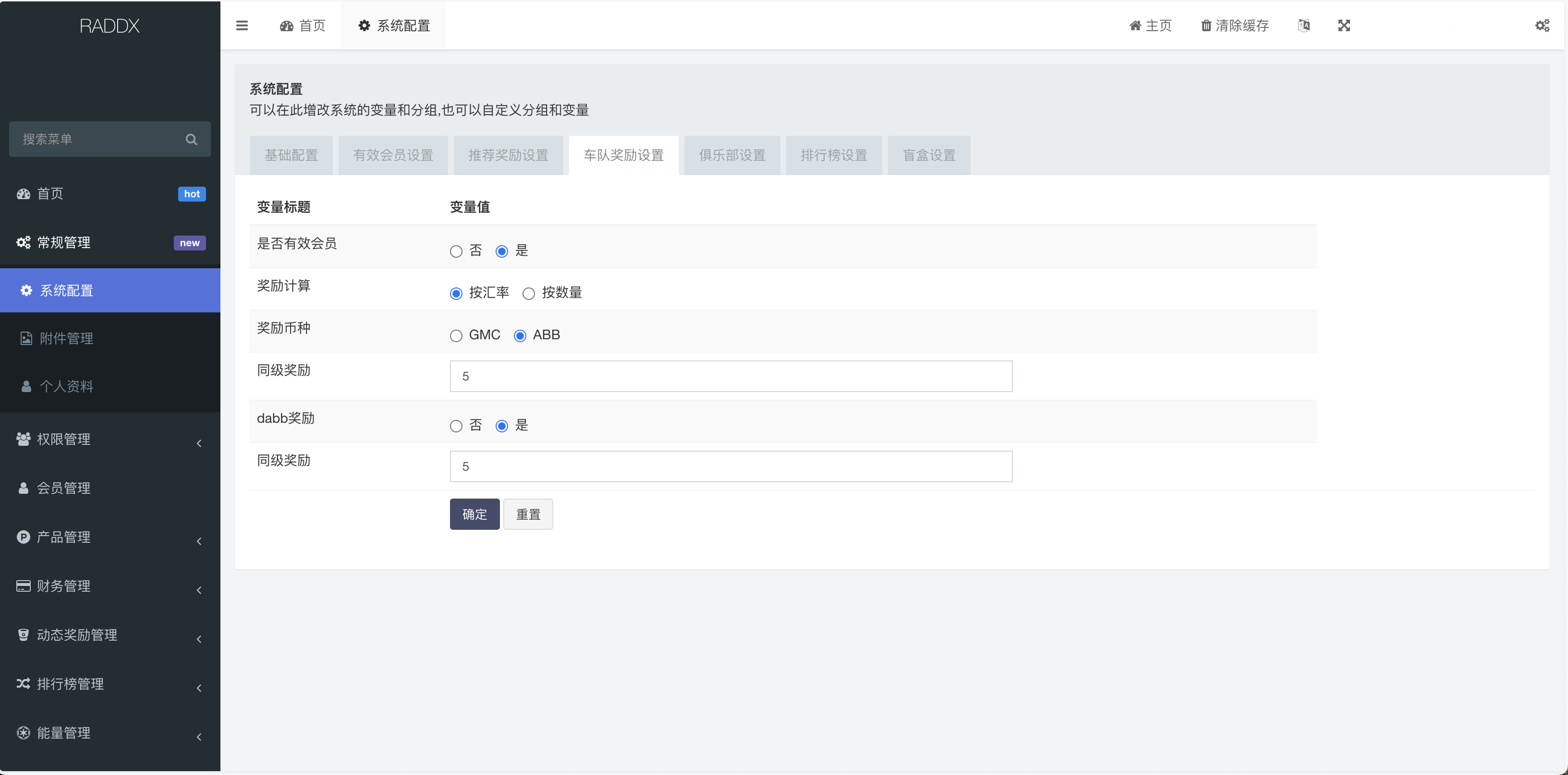 RADDX多语言以太坊区块dapp赛车游戏源码/支持以太坊BSC+ETH登录/BSC去中心化赛车游戏/OTC交易+车队+机器人+俱乐部+盲盒+分销推广+能量兑换+搭建教程插图16