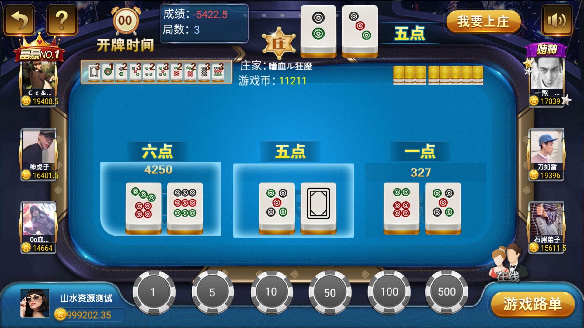 网狐荣耀二开永利皇宫大金猪-对接易支付插图12