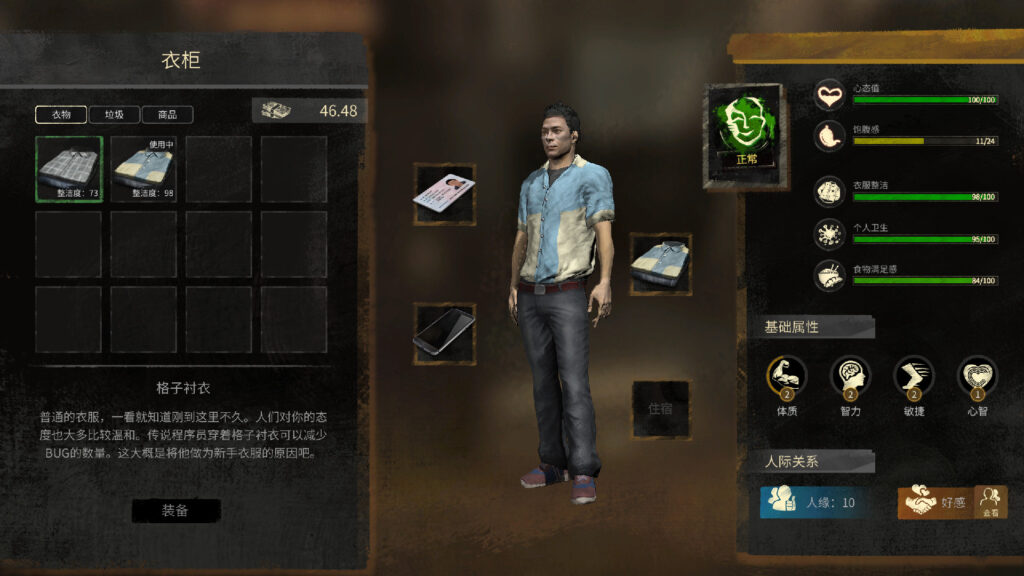 《大多数 Nobody》Build.10014949-10051|中字-国语-各种盘口搭建,软件开发,维护,定制