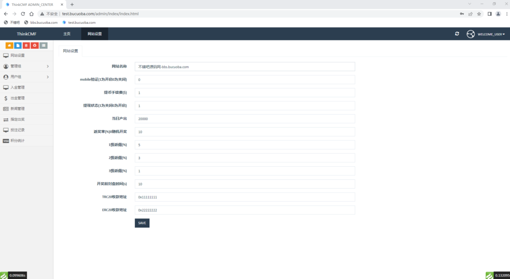 【亲测】开源版海外竞猜平台/海外双语言竞猜系统/USDT充值/虚拟币游戏平台插图4