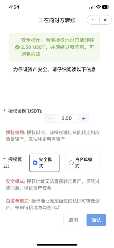 2024最新UI发卡盗U/支持多语言/更新UI界面/支持多个主流钱包插图1