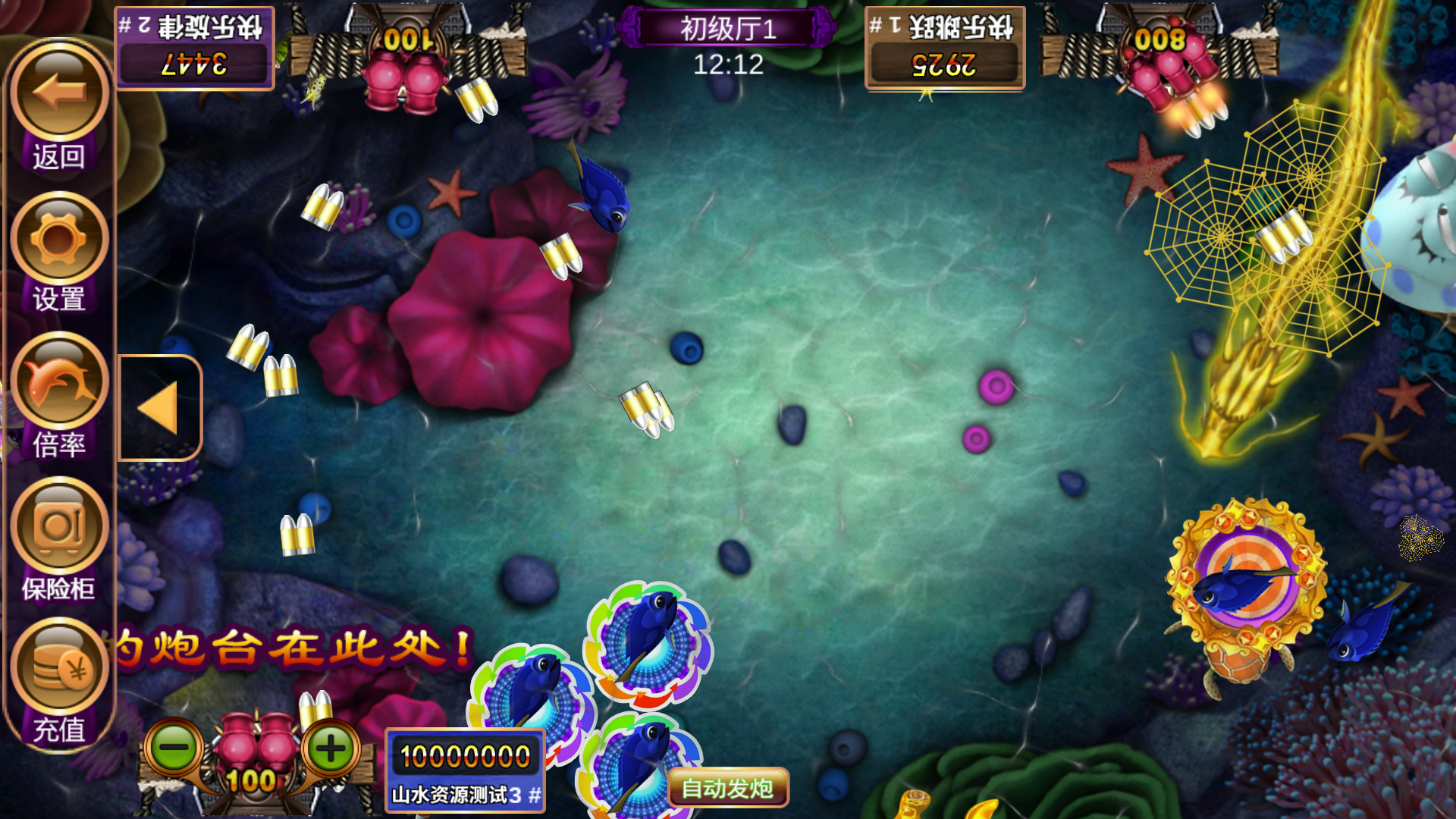 经典街机电玩游戏平台 178系列 星途电玩城（星力电玩）带机器人完美运营版本插图9