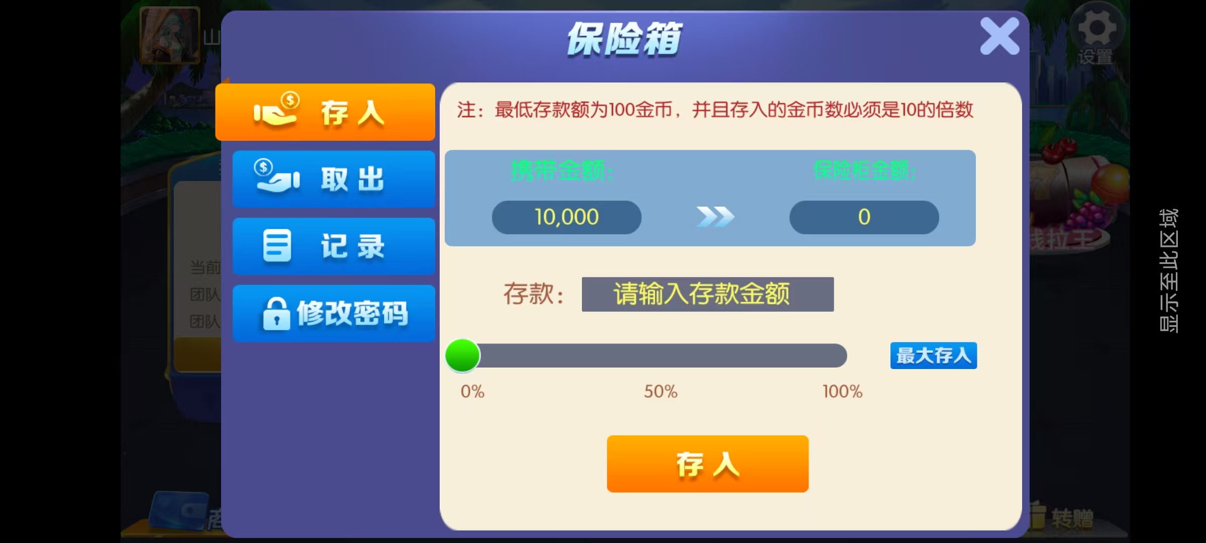 最新五游盛兴二开/金币联盟/棋棋联盟/带机器人源码下载插图5