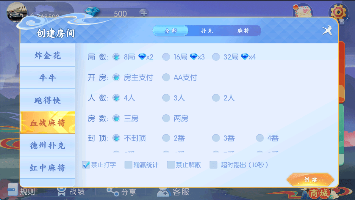 百游系列四友联盟/安卓苹果双端/机器人陪玩/控制+搭建教程插图6