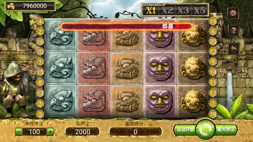 网狐电玩系列/乐彩电玩/BINGO电玩城/麻将胡了插图17