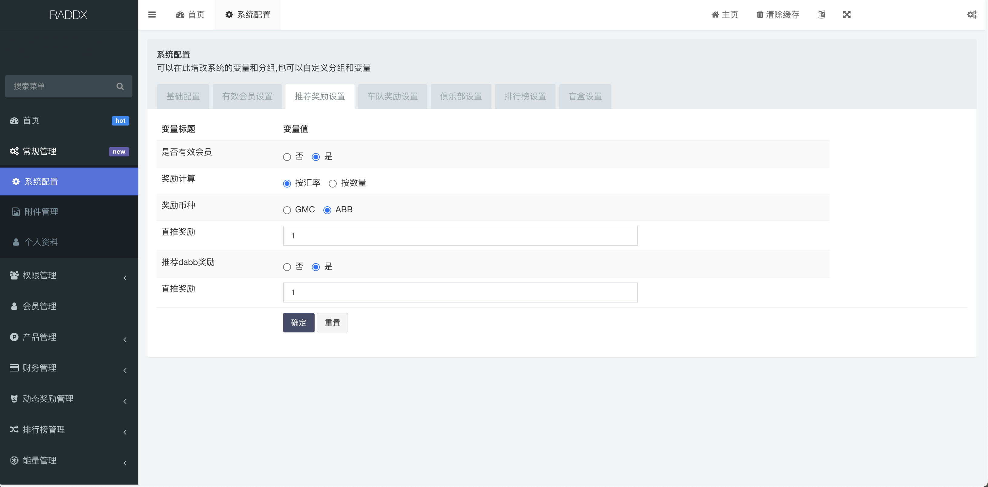 RADDX多语言以太坊区块dapp赛车游戏源码/支持以太坊BSC+ETH登录/BSC去中心化赛车游戏/OTC交易+车队+机器人+俱乐部+盲盒+分销推广+能量兑换+搭建教程插图19