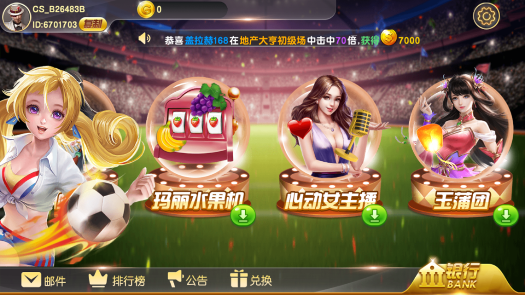 蒙特系列新版财神过年+解密工具+视频教程+搭建环境+控制端-各种盘口搭建,软件开发,维护,定制