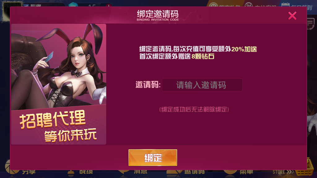 大亨互娱游戏完整组件+双端全屏自适应+完美控制+一键添加合伙人 牛牛、拼三张、三公玩法+牛大亨升级版+视频搭建教程插图3