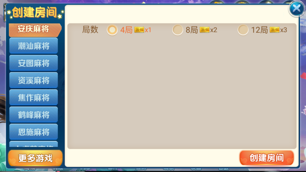 房卡联盟系列 奇迹潇湘馆爱玩组件打包带机器人插图11