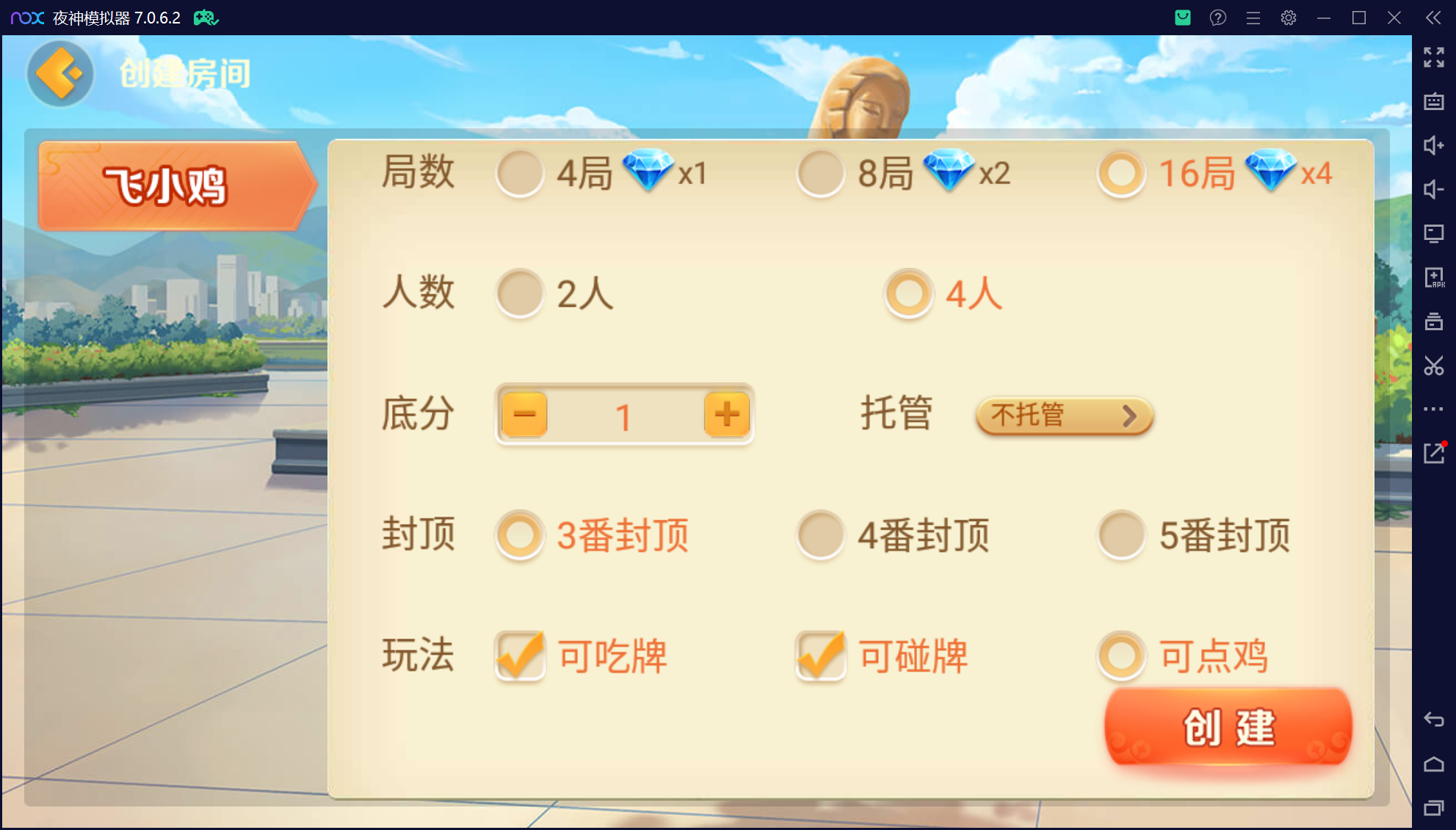 欢乐熊猫微乐奇迹房卡联盟50+子游戏，真实完整可用+控制+机器人+安卓苹果双端+搭建教程插图6