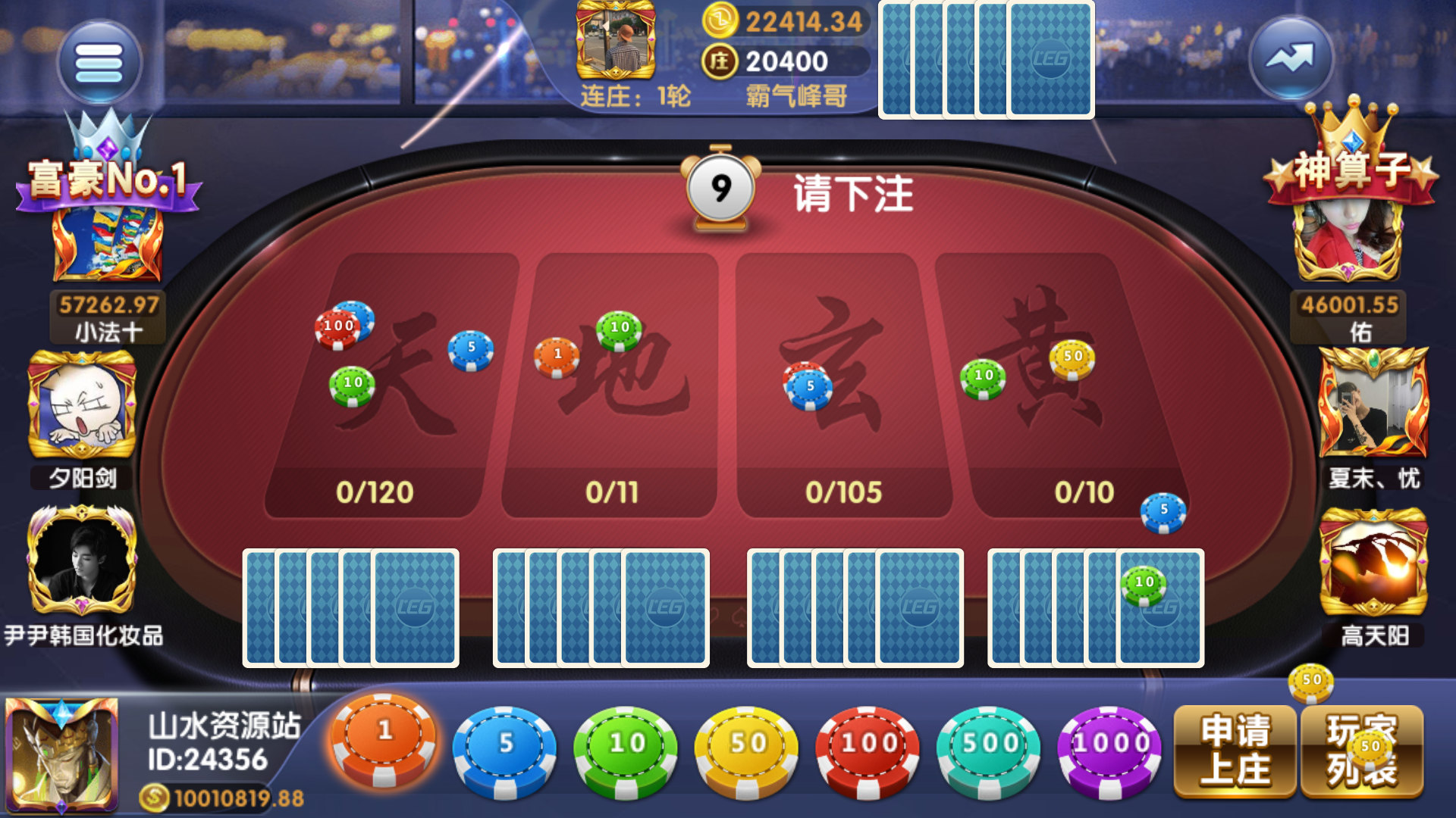 网狐系列乐博互娱组件修复版+视频教程插图34