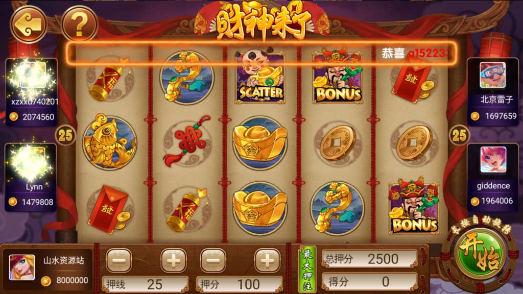 网狐系列三网通新钻石娱乐插图17