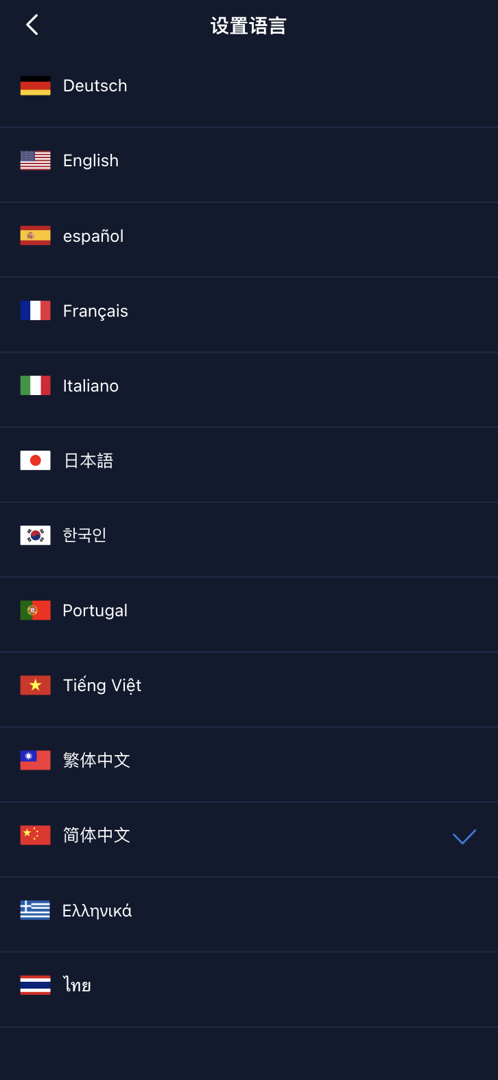 13国语言综合交易所股票源码/美股印度股源码/前端uniapp纯源码+后端Java纯源码插图2