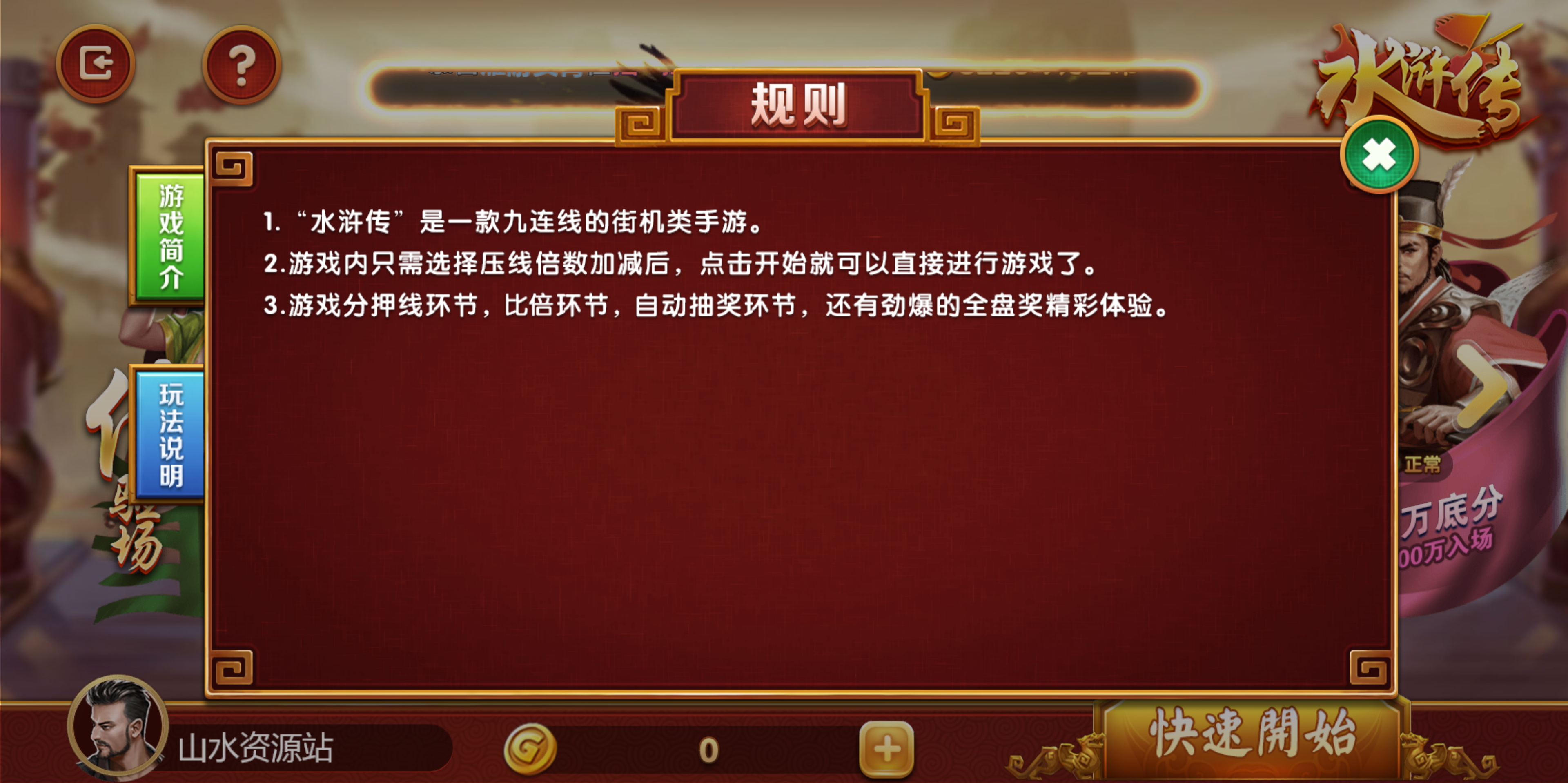 88游戏运营棋牌全套组件/h5 安卓 苹果三端/陪玩机器人/智能控制插图39