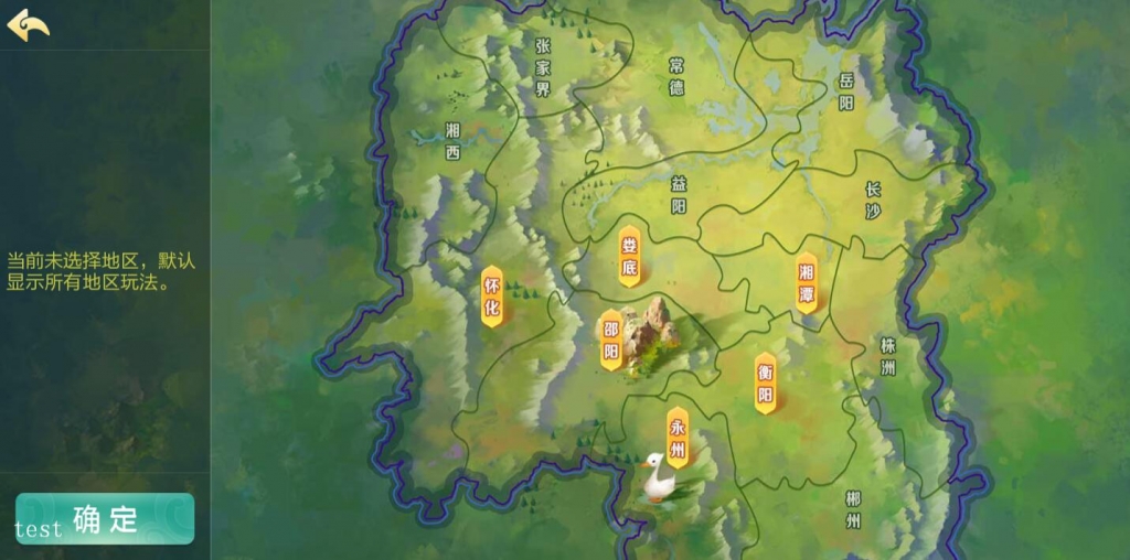 最新更新七星娱乐六地方玩法源码 200个子游戏插图6