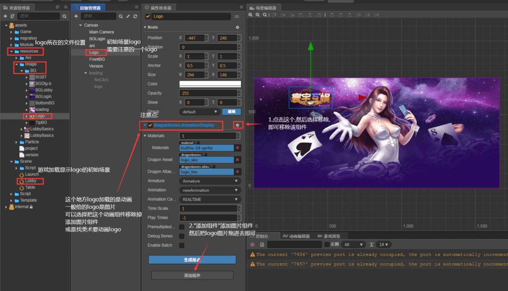 创胜寰宇23款子游戏源代码 子游戏有智能陪玩服务-各种盘口搭建,软件开发,维护,定制