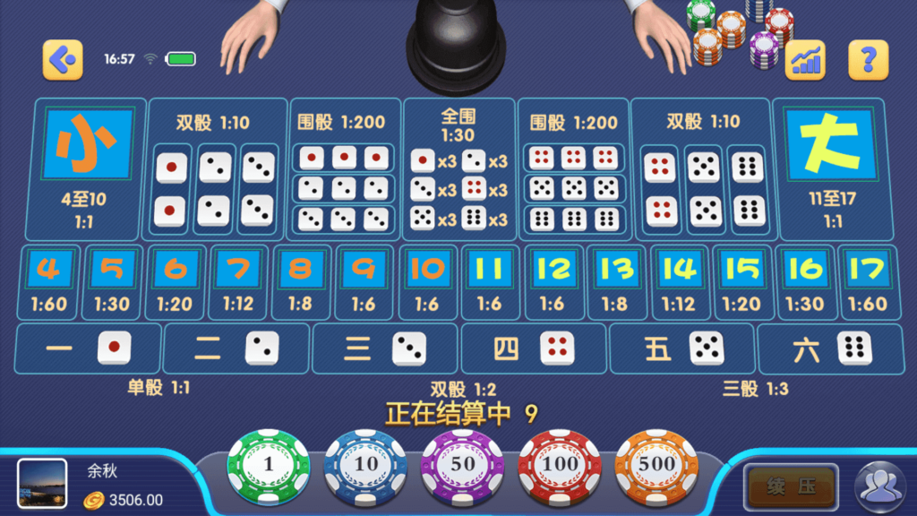 猫娱乐的澳煌娱乐+财神娱乐插图6