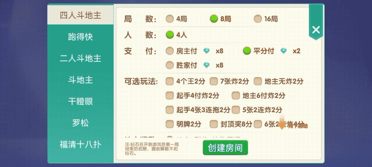 Cocos系列猫情怀源码多套精美UI界面皮肤切换全国700子游戏（带控制）+全套教程插图9