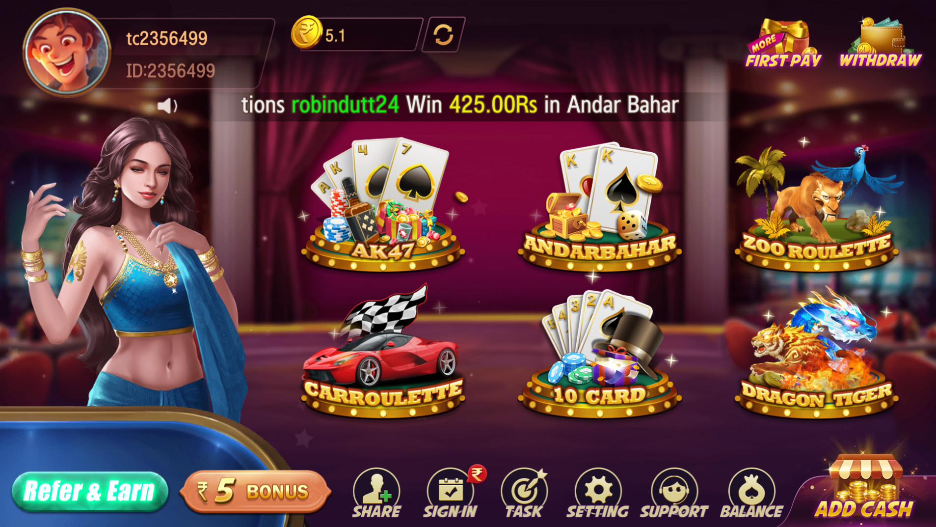 印度棋牌游戏组件Trip插图2