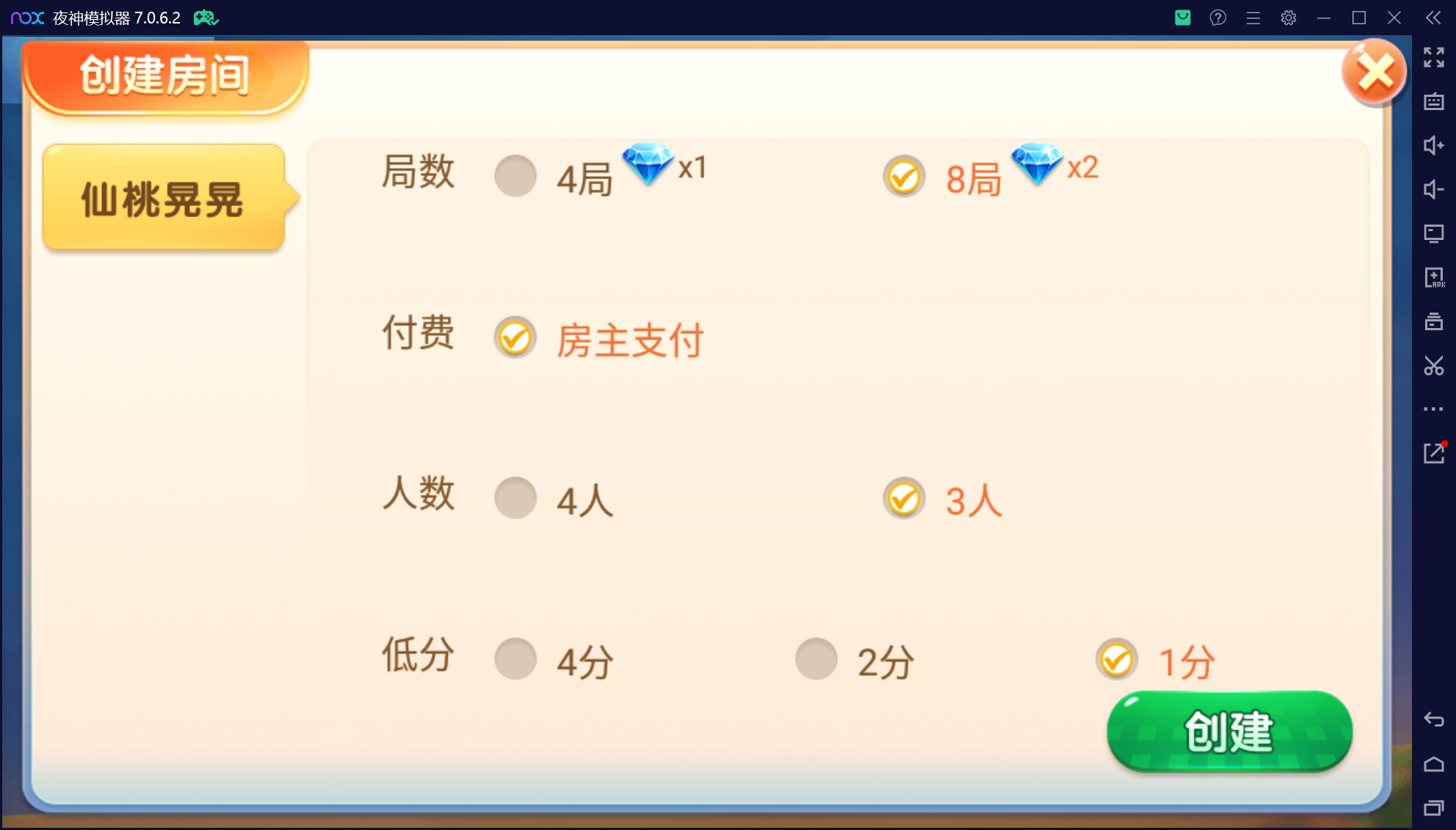 微乐三友奇迹熊猫房卡联盟50+子游戏，真实完整可用+控制+机器人+安卓苹果双端+搭建教程插图40