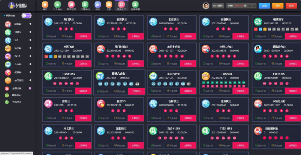 聚星/大富二开新UI,完整源码+对接NG接口+双玩系统UI超级好看插图5