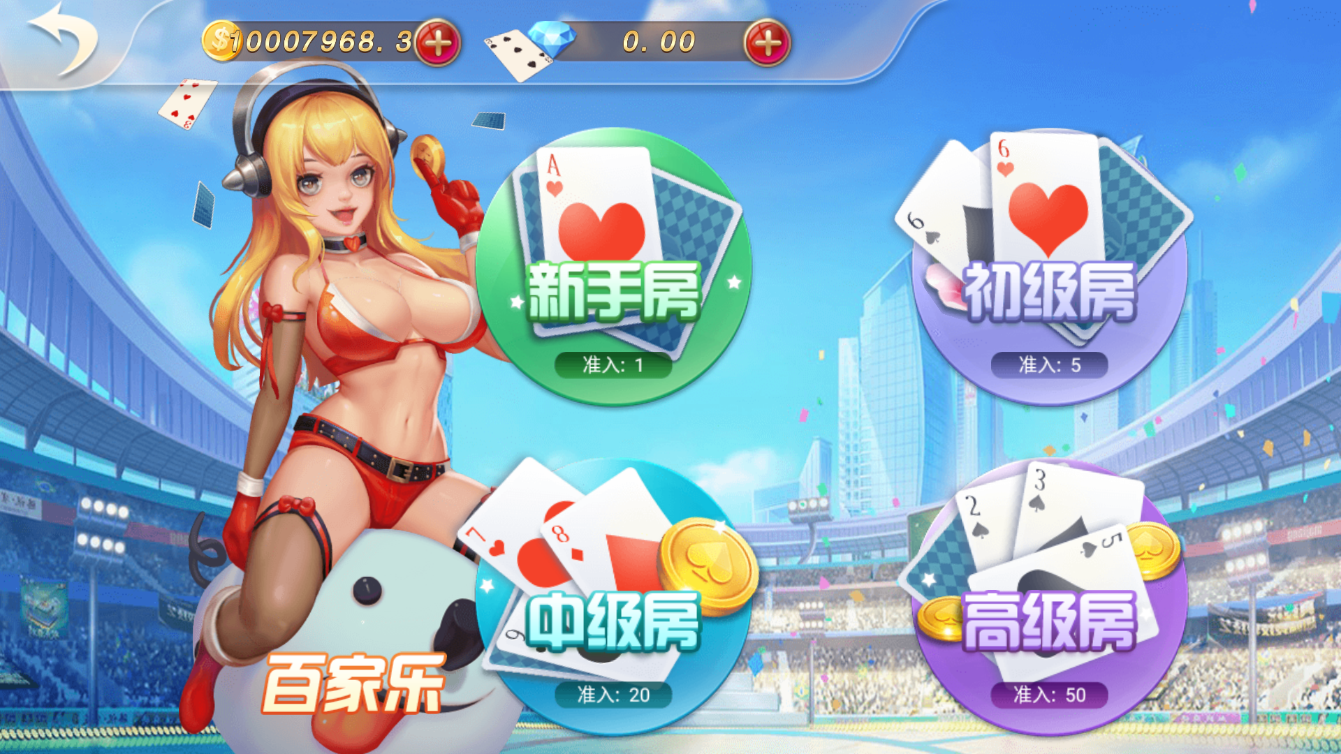 网狐系列乐博互娱组件修复版+视频教程插图78