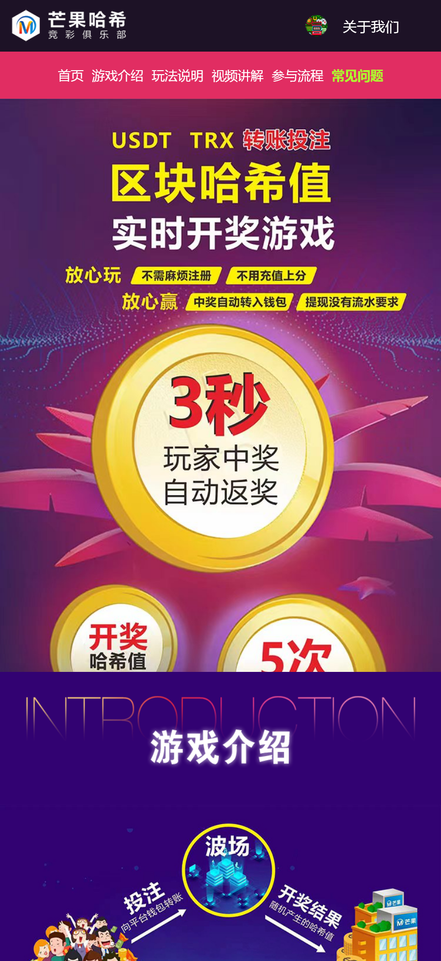 多模板多签授权盗u秒u源码/TG鱼苗通知/单控多控修改用户地址权限/地址交易监听/发卡商城+扫码充值+短信接码+直播币充值+质押挖矿+OTC场外交易+抖音色播+搭建教程插图5