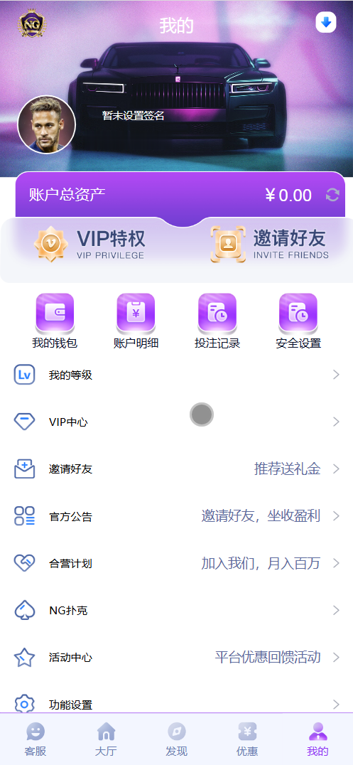 问鼎娱乐综合盘娱乐城源码/基于bob二开UI/前端uniapp+后端PHP+搭建教程插图3