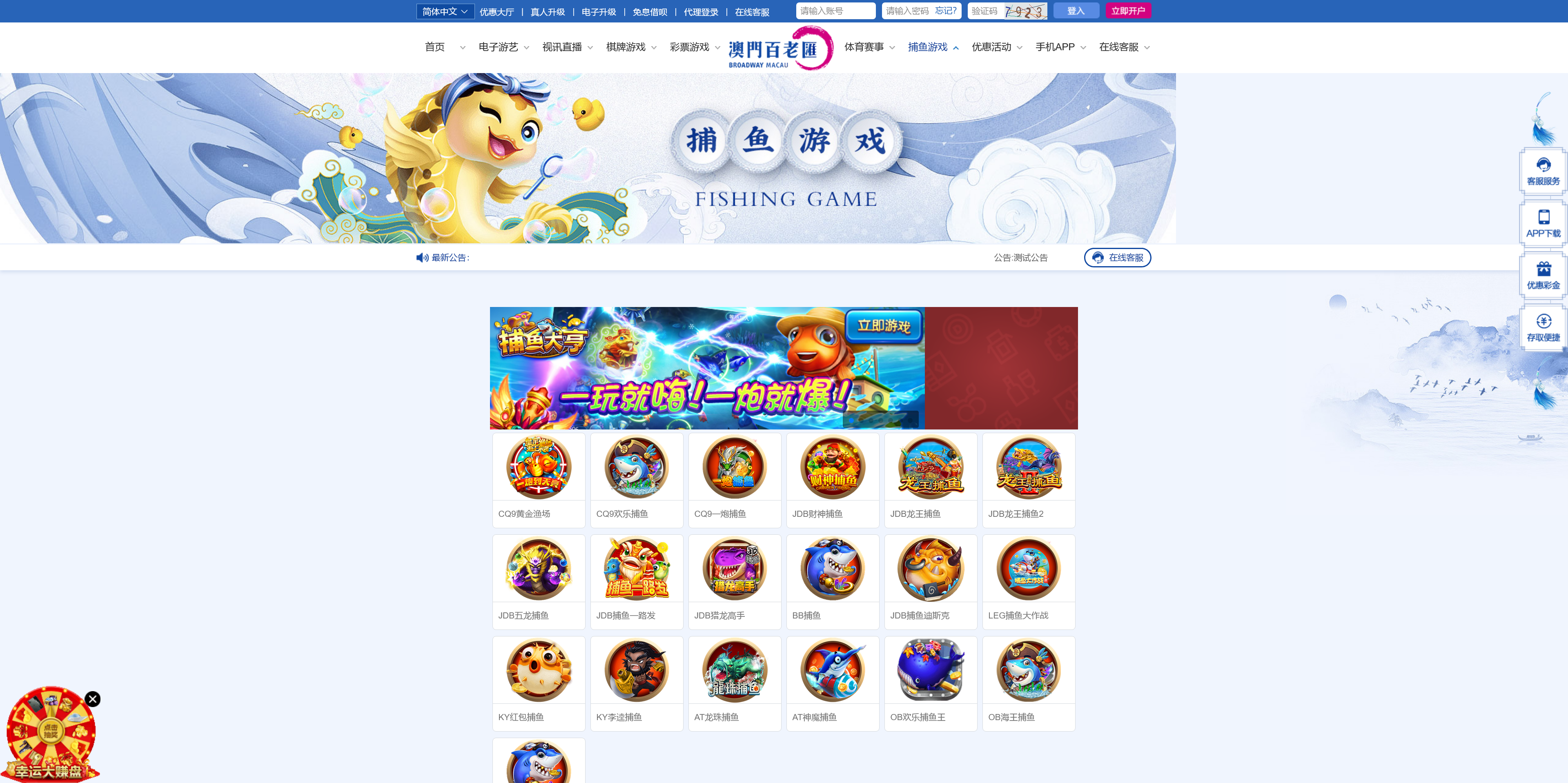 包网产品美盛-04模板/可打包APP+搭建教程插图6