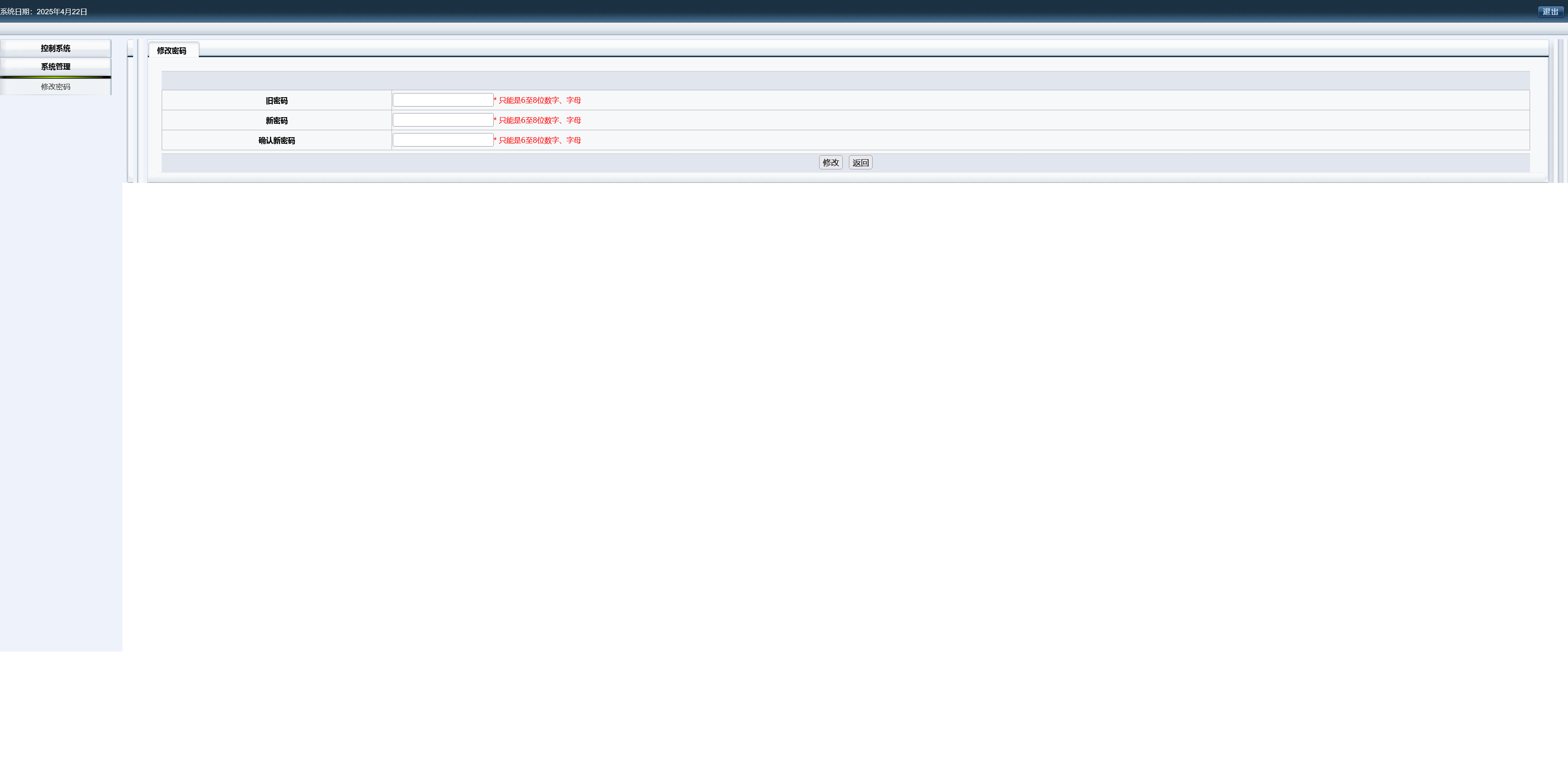 猫娱乐二开 亿信彤国际 运营级组件+单独控制后台+视频教程插图79