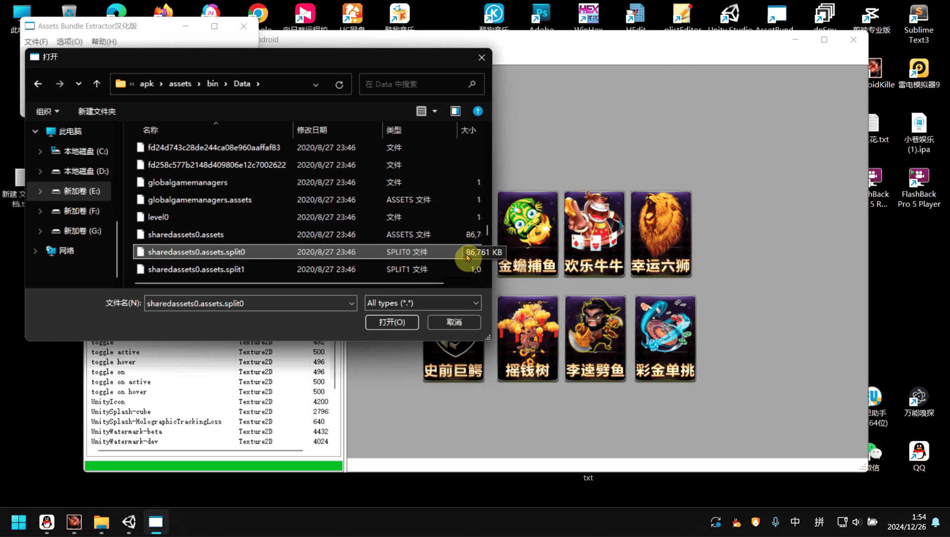 渔乐系列搭建视频教程插图1