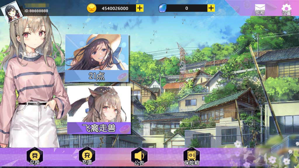 万盛系列娱+电玩插图2