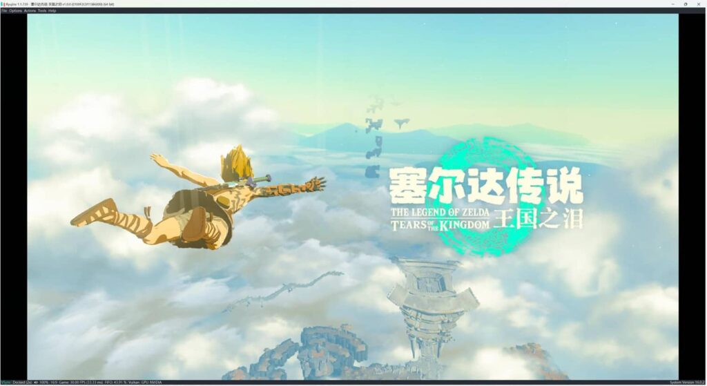 《塞尔达传说：王国之泪/The Legend of Zelda: Tears of the kingdom》v1.2.1模拟器版|整合金手指+解除60帧|容量18.4GB|官中插图3
