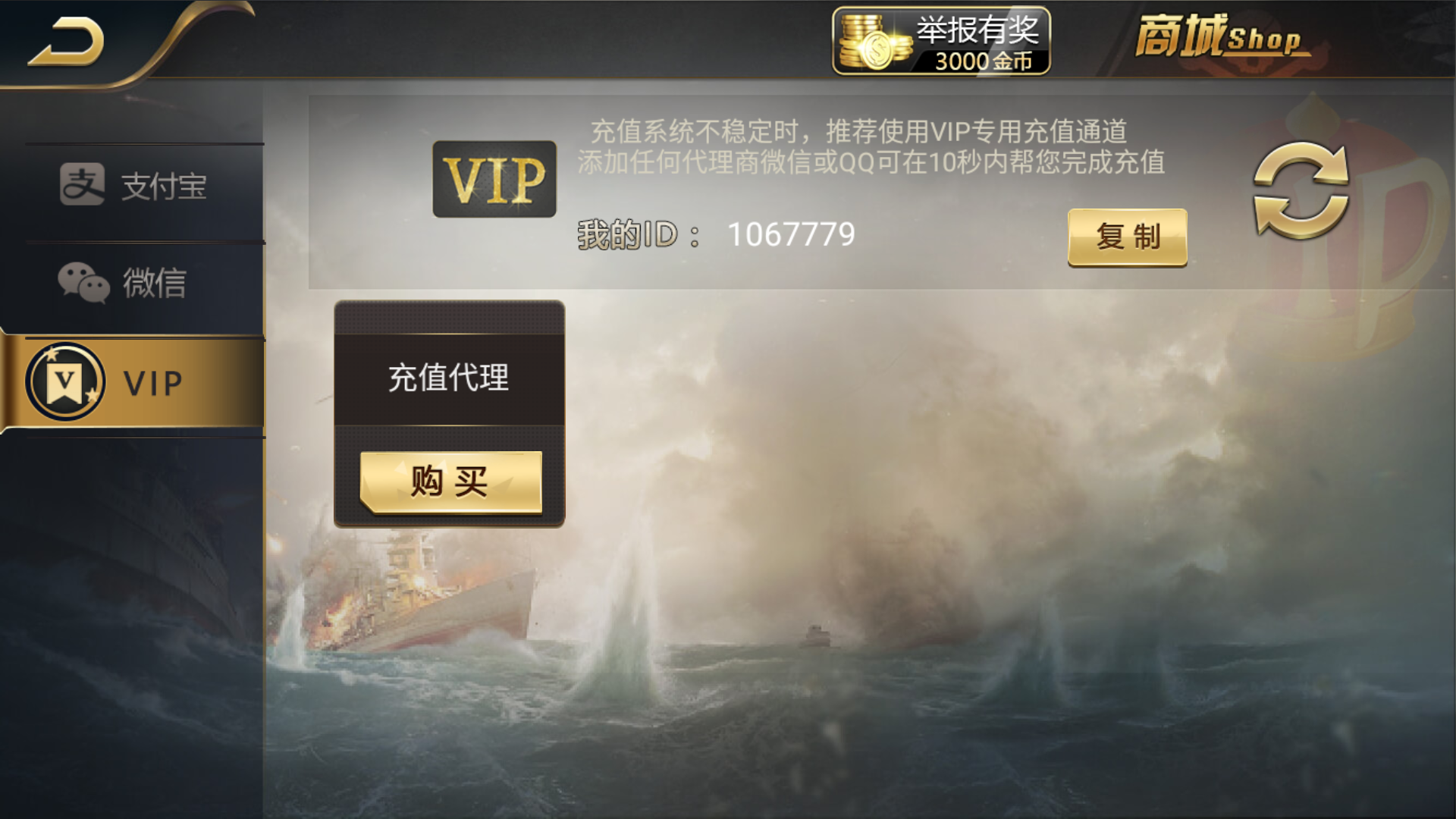 网狐微星系列亚游二开万威娱乐免微信登录完整金币棋牌组件插图10