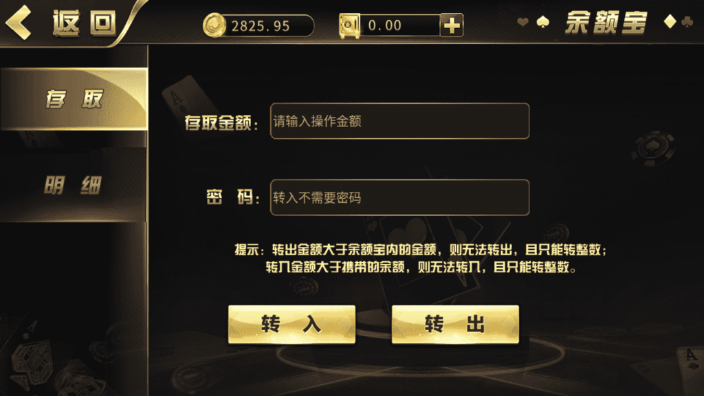 微星二开 大金猪胜博棋牌源码全套+视频搭建教程插图4