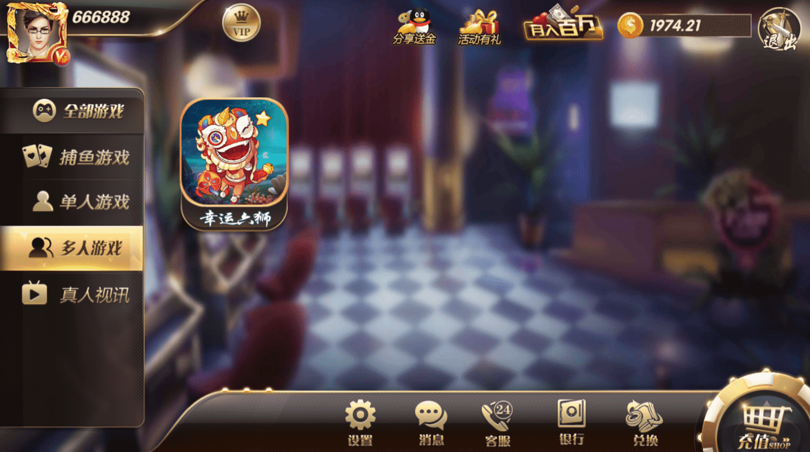 178大鱼塘电玩游戏厅+视频搭建教程插图3