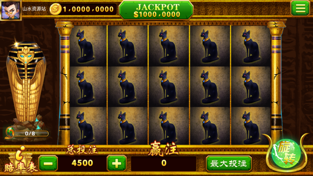 网狐系列悠游电玩三端齐全插图32