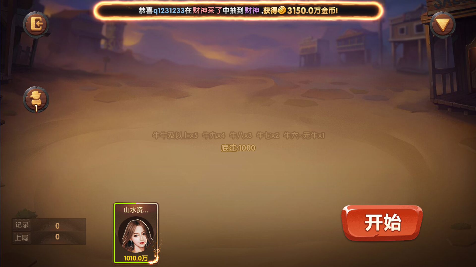 325电玩服务器打包版/加解密工具/独立控制/机器人管理插图22